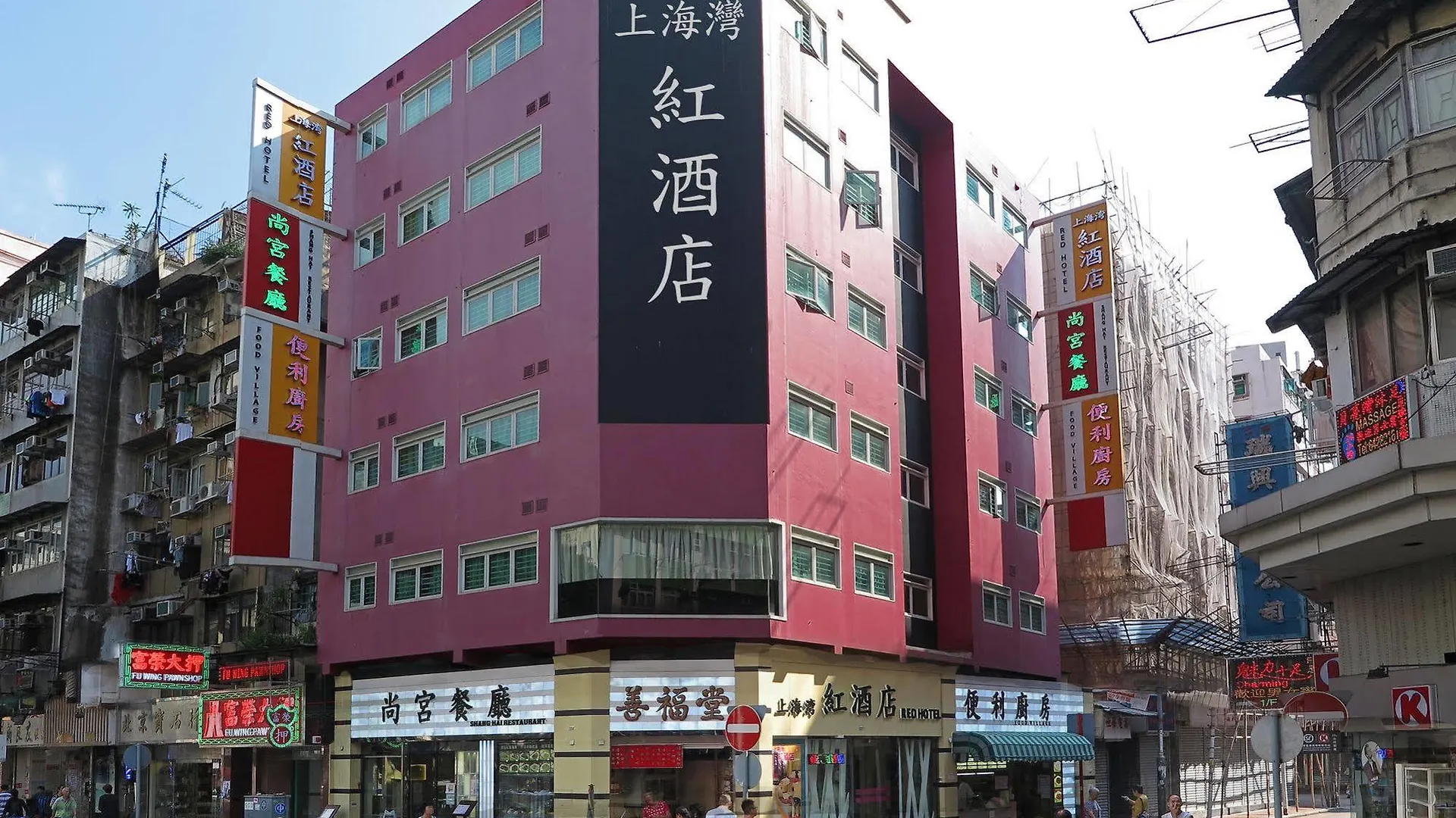 Shanghai Red contacts